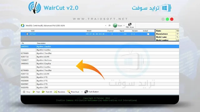 waircut v3.1 download