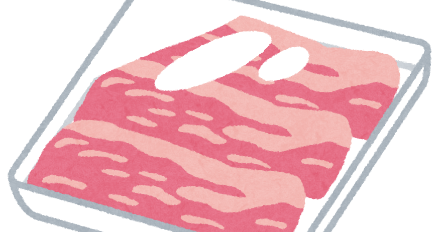 パックに入ったお肉のイラスト かわいいフリー素材集 いらすとや パックに入ったお肉のイラスト かわいいフリー素材集 いらすとや
