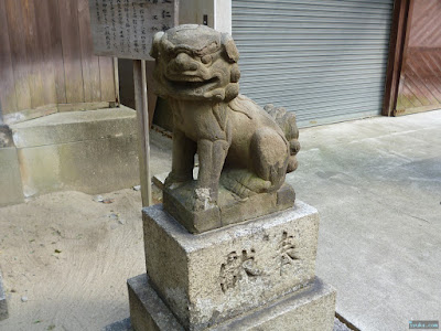 素盞烏尊神社王仁神社狛犬