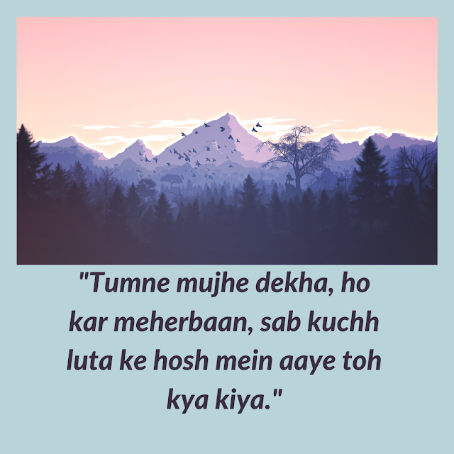 Gulzar Quotes, Gulzar Quotes in hindi,