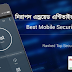 Tustlook Security মোবাইল এন্টিভাইরাস