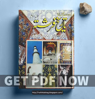 تاریخ فرشتہ از محمد قاسم فرشتہ مترجم مشفق خواجہ pdf