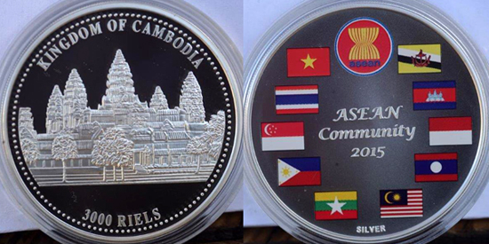 Cambodia 3000 riels 2015 - ASEAN Community