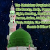 The Matchless Prophet (Pbuh), His Beauty, Body, Person, Radiance, Face, Sight, Hearing, Absolute Power & More 