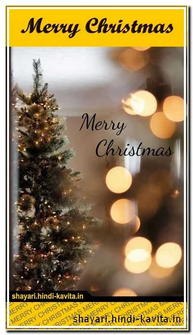 Best-Merry-Christmas-Wishes-Messages-Love-Husband-Wife-Funny-Quotes-Christian-Christmas-Cards-Messages