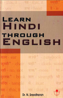 Urdu And English Books PDF Free: How To Learn Hindi Through English