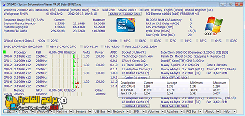 System Information Viewer