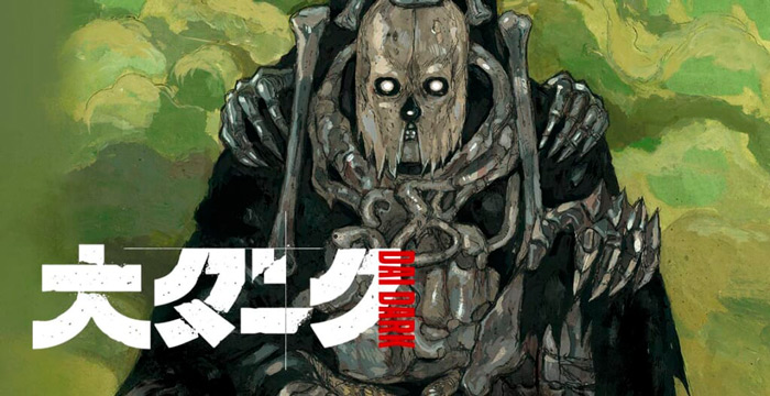 Dai Dark manga - Q Hayashida