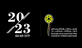 الشارقة السينمائي يتضامن مع   أطفال فلسطين