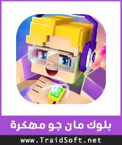 شعار تحميل لعبة Blockman Go مهكرة