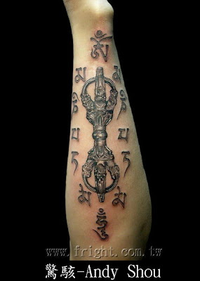 Sanskrit tattoo designa7b2f4f0444544c59989b40c1fbbf79d