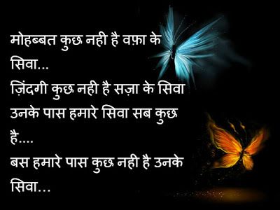 Romantic Shayari – Love & Friendship Shayari