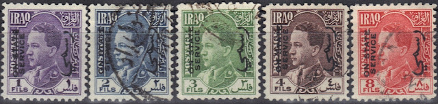 Iraq - 1934-38 - King Ghazi - overprinted vertically
