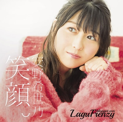 Download Lagu Kiyono Yasuno - Fuwafuwa to Shiteru (ふわふわとしてる)