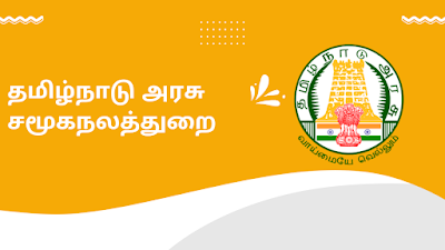 Tamil Nadu Social Welfare Department Job