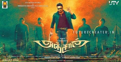 Surya and Samantha in Lingusamy's Anjaan | Anjaan Movie Preview 