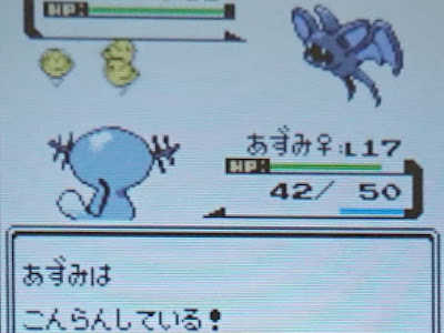 【人気ダウンロード！】 ポケモン こん らん 115308-ポケモン 混乱きのみ