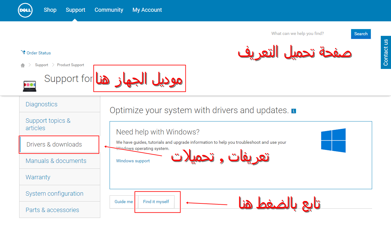 ØªØ­Ù…ÙŠÙ„ ØªØ¹Ø±ÙŠÙØ§Øª Ù„Ø§Ø¨ ØªÙˆØ¨ Dell Vostro 1540 Ù„Ù„ÙˆÙŠÙ†Ø¯ÙˆØ² ØªØ­Ù…ÙŠÙ„ Ø¨Ø±Ø§Ù…Ø¬ ØªØ¹Ø±ÙŠÙØ§Øª Ø·Ø§Ø¨Ø¹Ø© Ùˆ ØªØ¹Ø±ÙŠÙØ§Øª Ù„Ø§Ø¨ØªÙˆØ¨