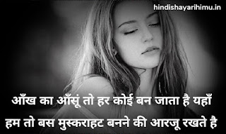 Love Shayari Photo Download