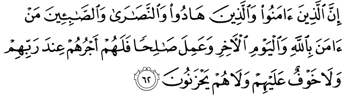 Surat Al-Baqarah Ayat 62