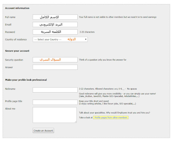 شرح موقع picoworkers