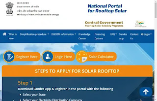 Solar Rooftop Yojana 2022