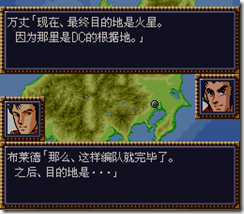 WGF第四次0.98漢化版471
