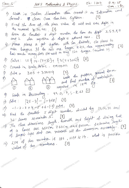 Class 6 Math test Ch 1 to 4 FM 25