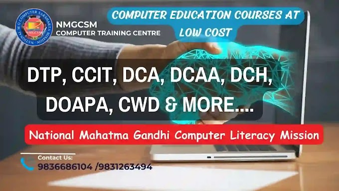 Computer Education Courses at low cost