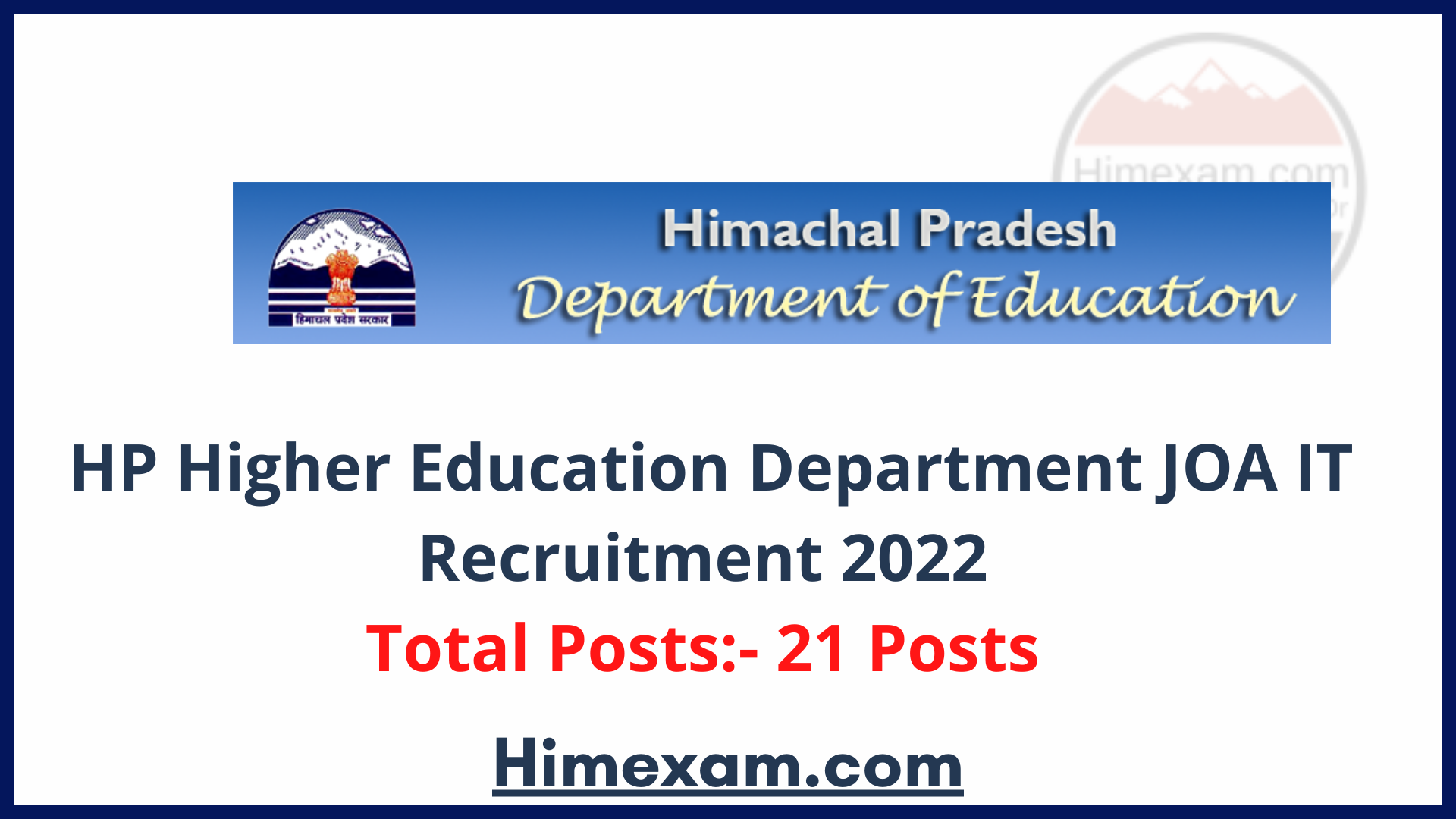 HP Higher Education Department JOA IT Recruitment 2022