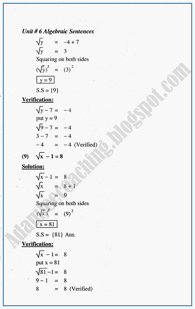 algebraic-sentences-exercise-6-3-mathematics-10th