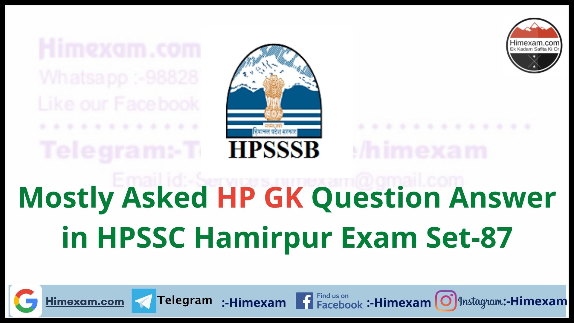 Mostly Asked HP GK Question Answer in HPSSC Hamirpur Exam Set-87