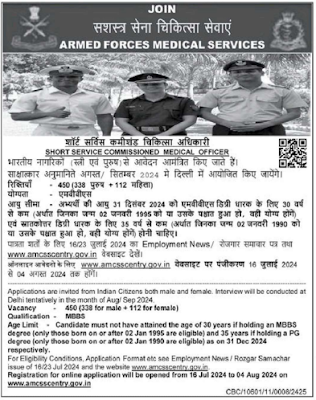 afms recruitment 2024 last date afms recruitment 2024 notification afms recruitment 2024 notification pdf afms recruitment 2024 official website afms medical officer recruitment 2024 armed forces recruitment age limit afms eligibility criteria afms recruitment 2023 afms 2023 afms recruitment 2022 afms recruitment 2024 notification pdf last date afms recruitment bfs recruitment 2023 b s f recruitment 2023 bsf tradesman recruitment 2023 notification bsf mo recruitment 2023 bsf tradesman recruitment 2023 admit card cmss recruitment 2023 cmgfp recruitment 2023 c i s f recruitment 2023 cmfri recruitment 2023 notification cmda recruitment 2023 notification defense recruitment 2023 draftsman recruitment 2023 eme recruitment 2023 notification empanelment of concurrent auditors 2023-24 afms ssc recruitment 2023 fms 2023-25 gmdc recruitment 2023 gds recruitment 2024 gfm-2023-21 gmers recruitment 2023 staff nurse hcms recruitment 2023 hmwssb recruitment 2023 notification hcms mo recruitment 2023 hssc alm recruitment 2023 hcms 2023 imfa recruitment 2023 ifs recruitment 2023 infosys recruitment 2024 imd recruitment 2023 notification jfm-2023-11 job vacancy 2024 jmc recruitment 2023 j&k recruitment 2023 www.kmf recruitment 2023 military recruitment age limit afms medical officer recruitment 2023 lpsc recruitment 2023 notification ldc 2024 qualification ldc 2024 application date lineman recruitment 2023 maximum recruitment age military next recruitment in indian air force mfl recruitment 2023 afms recruitment 2023 notification amns recruitment 2023 n.m.m.s result 2023 ap airforce x group age limit 2022 omfed recruitment 2023 apply online pfms recruitment pfrda recruitment 2023 pf department recruitment 2023 qualcomm recruitment 2023 rms 2023-24 r p f recruitment 2023 afms ssc recruitment 2024 tamil nadu recruitment 2023 notification tamil nadu recruitment 2023 apply online tamil nadu recruitment 2023 t.a recruitment 2023 ufjus.com 2023 upums recruitment 2023 upsc recruitment 2024 v a recruitment 2023 karnataka vacancy 2024 wm2023 welfare department recruitment 2023 x-force 2023 x-force 2023 download zydus recruitment 2023 z p recruitment 2023 zs off campus recruitment 2023 zf recruitment process kmf recruitment 2023 notification 1 afmlu group 1 2024 notification recruitment 2024 24 fad recruitment 2023 2024+5 24 7.ai recruitment 9 fod recruitment 2023 99 apo recruitment 2023 how to play 3 on 3 what is green 3 what does 3 on 3 mean 3d mobile green screen