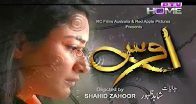 Oos Episode 24 on PTV in High Quality 25th May 2015