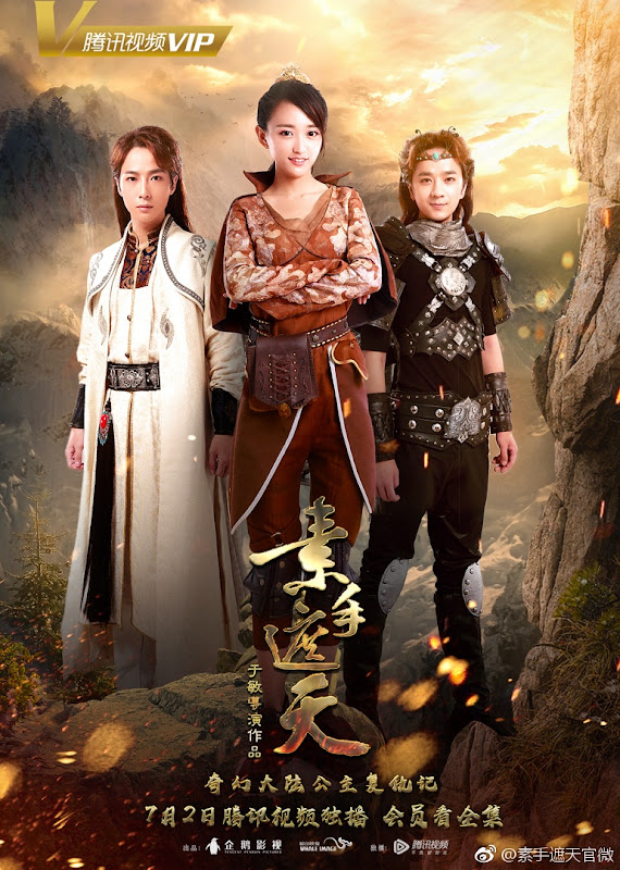 Cover the Sky China Web Drama