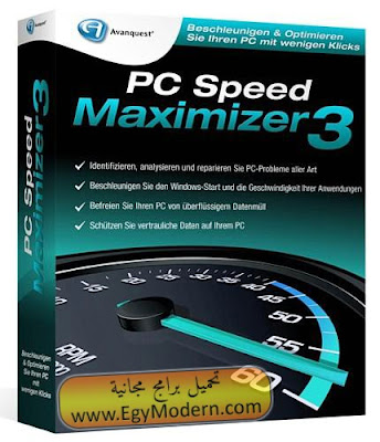 تحميل برنامج PC Speed Maximizer 3 مجانا لتسريع وصيانة الويندوز