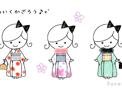 振袖 イラスト 441077-振袖 イラスト 描き方