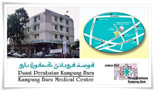 .chedinsphere.: Hospital Pakar Al-Islam: Hospital Mesra 