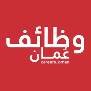 وظائف عمان