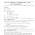 MIOTICS, MYDRIATICS AND cyclopiegics PDF