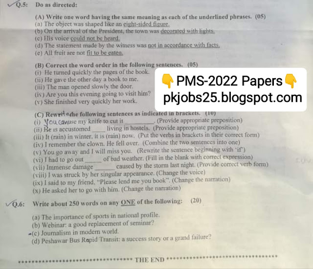 KPPSC English Precis & Composition PMS 2022 Paper download PMS Past Papers