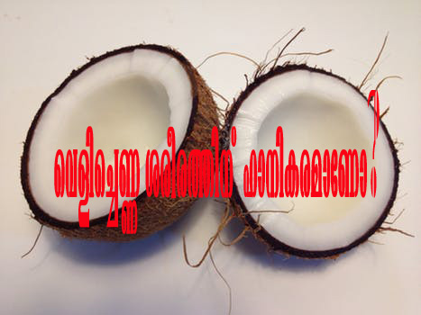 what-is-bad-about-coconut-oil