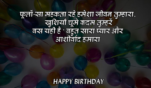 happy birthday quotes for husband