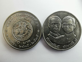 เหรียญ ร.5 คู่ ร.9 100 ปี กระทรวงมหาดไทย ๑ เมษายน ๒๔๓๘ - ๒๕๓๘ ,เหรียญ10บาท