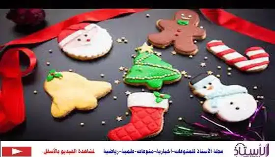 How-to-make-Christmas-cookies
