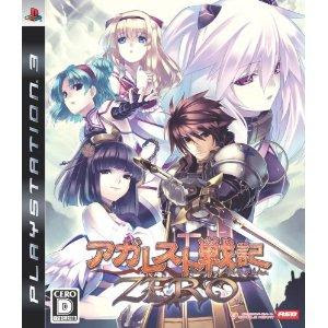 PS3 Agarest Senki Zero