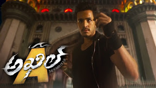 Akhil: The Power of Jua (2015) Telugu Full Movie Watch Online Free Download in HD
