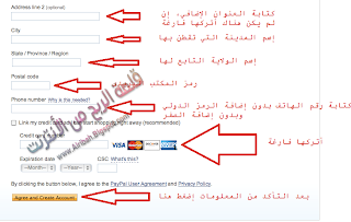 الشرح الوافي لبنك Payoneer وبنك Paypal بكل خصائصهما ومميزاتهما 2014