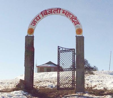 bijli mahadev kullu manali temple