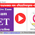  MCQ Test for Assam TET-08 Sub: English